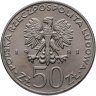 Купить Польша 50 злотых 1981 "Польские правители: Князь Владислав I Герман"