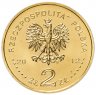 Купить Польша 2 злотых 2012 "Чемпионат Европы по футболу 2012"