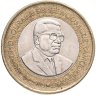 Купить Маврикий 20 рупий 2007 40 лет Банку Маврикия
