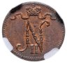 Купить Российская Финляндия 1 пенни 1916 в слабе DNC MS63RB