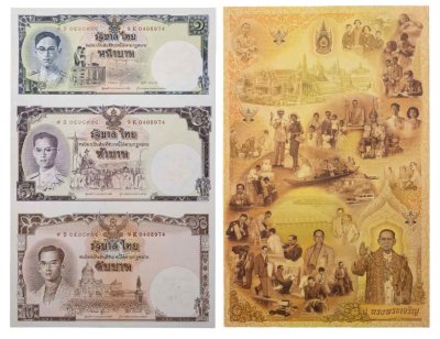 купить Таиланд лист сцепка набор 1, 5, 10 бат 1948 - 1955