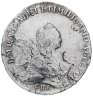 Купить 1 рубль 1757 CПБ-BS-IM
