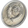 Купить 15 копеек 1975
