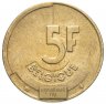 Купить Бельгия 5 франков 1986-1993 гг. (случайная надпись)