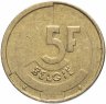 Купить Бельгия 5 франков 1986-1993 гг. (случайная надпись)