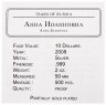 Купить Острова Кука 10 долларов 2008 "Правители России - Анна Иоанновна" в футляре с сертификатом