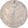 Купить 1 рубль 1780 СПБ-ИЗ