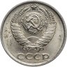 Купить 10 копеек 1976