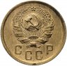 Купить 2 копейки 1936