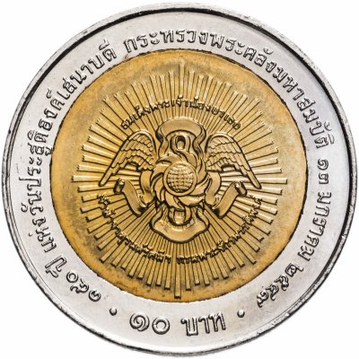 купить Таиланд 10 бат 2006 "150 лет со дня рождения принца Джатурона"