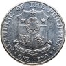 Купить Филиппины 1 песо (peso) 1967  "25 лет битве за Батаан"