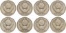 Купить Набор из 8 монет 50 копеек 1979-1986