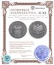 Купить Польша 200000 злотых (zlotych) 1991 "200 лет Конституции Польши"
