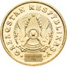 Купить Казахстан 1 тенге 2019-2024, случайный год