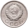 Купить 10 копеек 1938