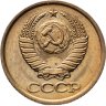 Купить 1 копейка 1983