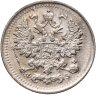 Купить 5 копеек 1900 СПБ-ФЗ
