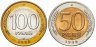 Купить Набор монет 50 и 100 рублей 1992 года ЛМД штемпельный блеск