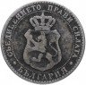 Купить Болгария 20 стотинок 1888