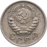 Купить 15 копеек 1945
