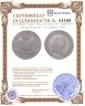 Купить Гессен-Кассель 1\2 талера 1789