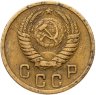 Купить 2 копейки 1954