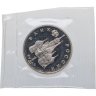 Купить 1 рубль 1992 ЛМД Proof годовщина Государственного суверенитета России