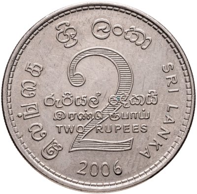 купить Шри-Ланка 2 рупии (rupee) 2006