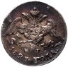 Купить 5 копеек 1827 СПБ-НГ