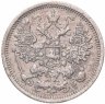 Купить 15 копеек 1906 СПБ-ЭБ