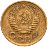 Купить 1 копейка 1956