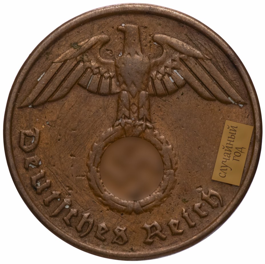 купить Германия 2 рейхспфеннига (reichspfennig) 1936-1940 период Третьего Рейха