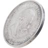 Купить 50 копеек 1894 (АГ)