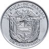 Купить Панама 1 сентесимо (centesimo) 2000 ФАО - Продовольственная безопасность