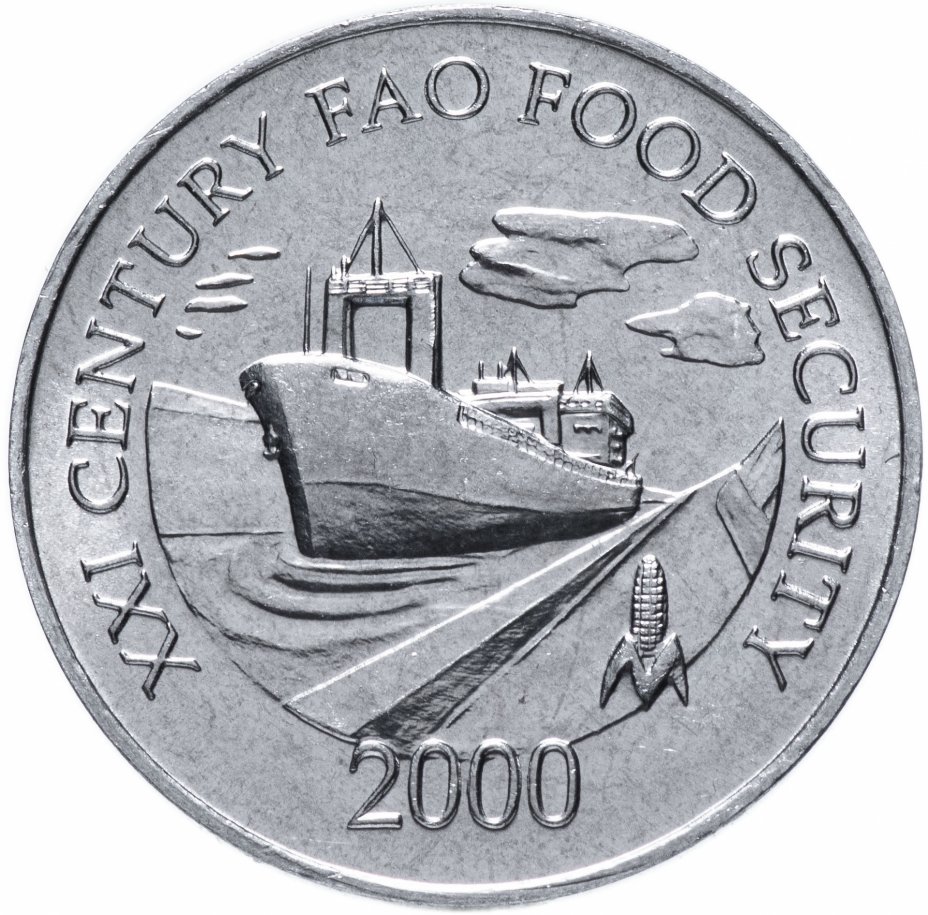 купить Панама 1 сентесимо (centesimo) 2000 ФАО - Продовольственная безопасность