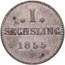 Купить Гамбург 1 сехслинг 1855