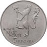 Купить Норвегия 5 крон (kroner) 1975 "150 лет иммиграции в Америку"