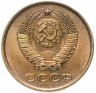Купить 2 копейки 1962