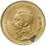 Купить Аргентина 100 песо (pesos) 1980-1981 магнетик, случайная дата