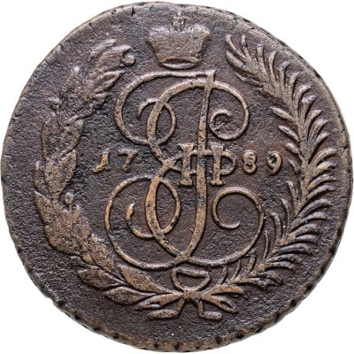 купить 2 копейки 1789 АМ