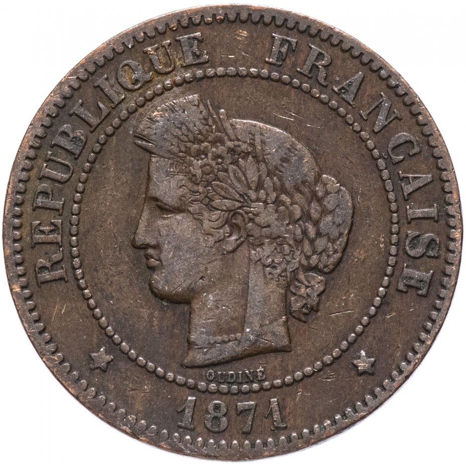 Бывшая французская монета. Монеты из Франции.