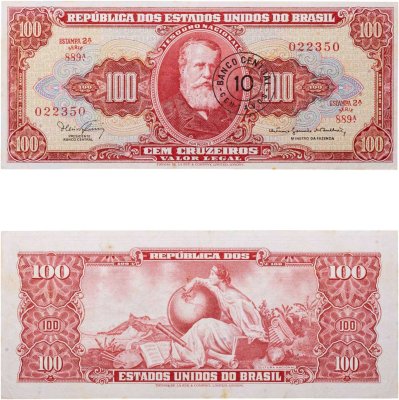 купить Бразилия 10 сентаво 1966, надпечатка на 100 крузейро, опечатка MINSTRO