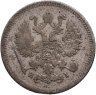 Купить 10 копеек 1873 СПБ-HI