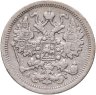 Купить 15 копеек 1898 СПБ-АГ