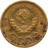 Купить 2 копейки 1941
