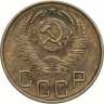 Купить 3 копейки 1953