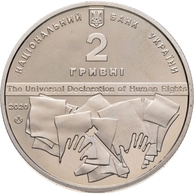 купить Украина 2 гривны 2020 "130 лет со дня рождения Владимира Корецкого"