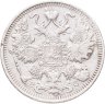 Купить 15 копеек 1915 ВС
