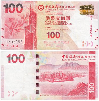 купить Гонконг - 100 долларов 2015 Standard Chartered Bank