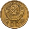 Купить 5 копеек 1956
